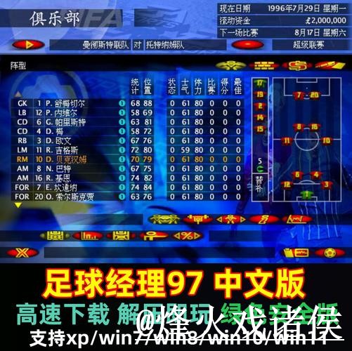 世界杯买球APP推荐与使用指南