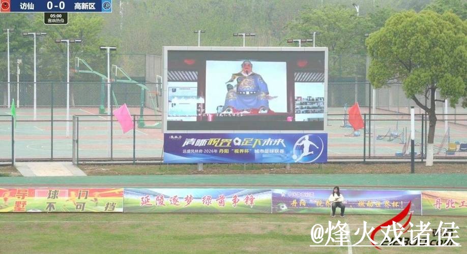 世界杯直播注册指南：热门平台推荐