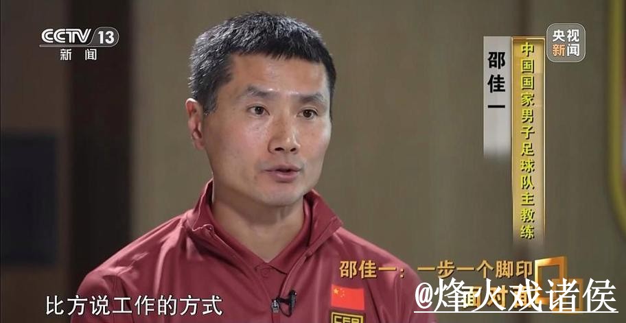 2026世界杯预测手机趋势分析